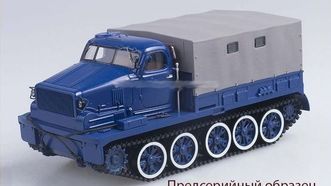 АТ-Т с тентом синий (SSM)