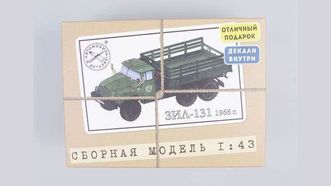 Сборная модель ЗИЛ 131 бортовой (Автомобиль в деталях)