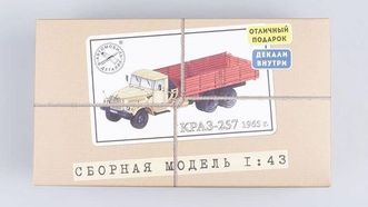 Сборная модель КрАЗ 257Б1 бортовой (Автомобиль в деталях)